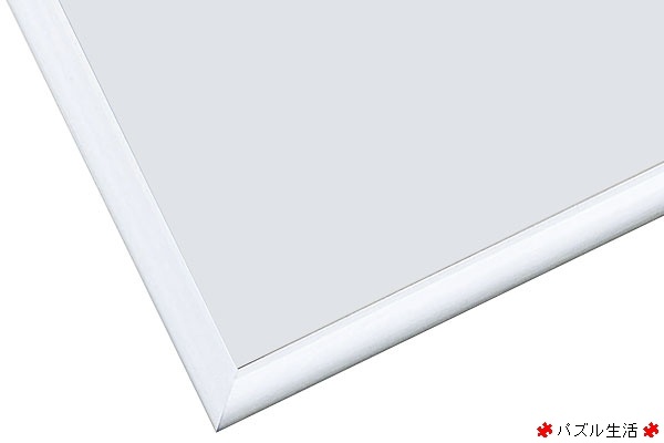 Jigsaw Puzzle Frames Picture Frame Panel 75 X 50 Cm Aluminium White For Toys In New Zealand - Picture Frame 75 X 50 Cm Jigsaw Puzzle Frames Picture Frame Panel 75 X 50 Cm Aluminium White For Toys In New Zealand - Picture Frame 75 X 50 Cm